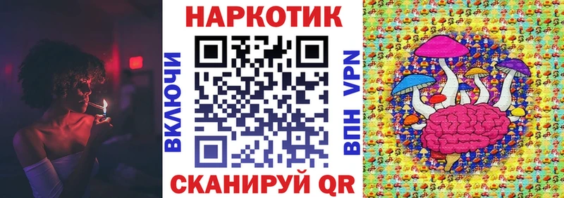 Купить наркотики Тотьма ГАШИШ Марихуана МЕФ