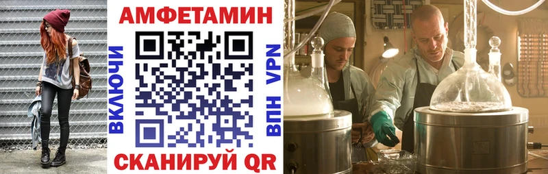 даркнет сайт  Тотьма  Amphetamine 97% 
