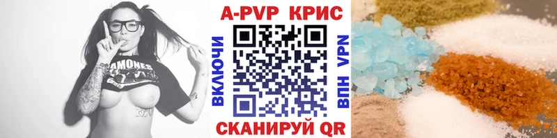 А ПВП VHQ  Тотьма 