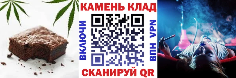 Еда ТГК марихуана  Тотьма 