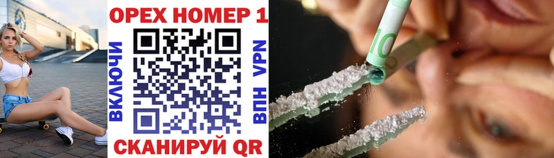 KRAKEN рабочий сайт  Тотьма  Cocaine VHQ 