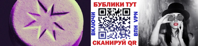 Ecstasy ешки  закладки  Тотьма 