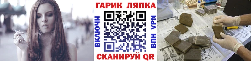 наркотики  KRAKEN вход  ГАШ убойный  Тотьма 