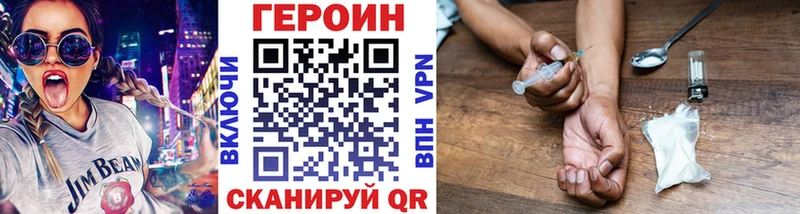 купить наркотик  Тотьма  Героин гречка 