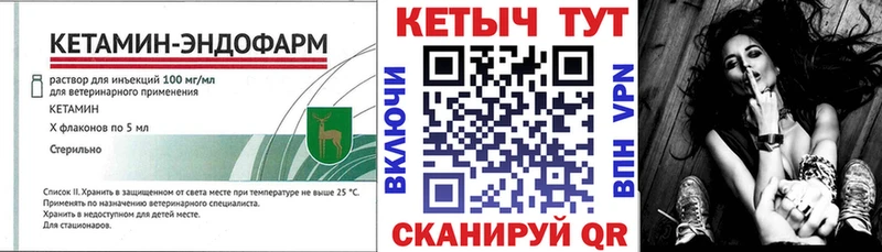 сколько стоит  mega ссылка  КЕТАМИН ketamine  Тотьма 