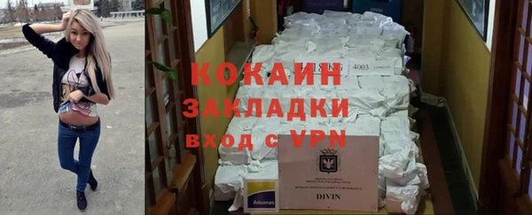 бутик Михайловск