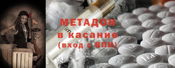 бутик Михайловск