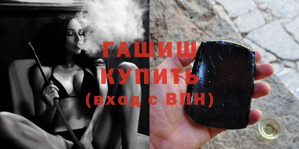 бутик Михайловск