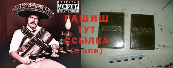 бутик Михайловск