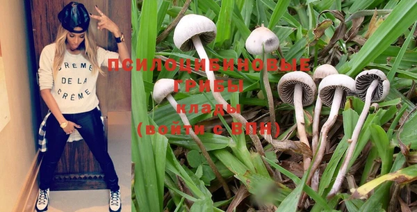 бутик Михайловск