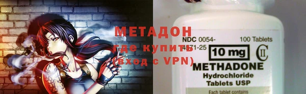 бутик Михайловск