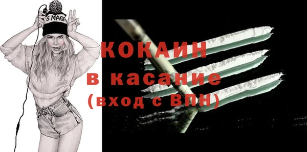 бутик Михайловск
