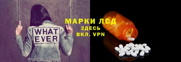 хмурый Михайловка
