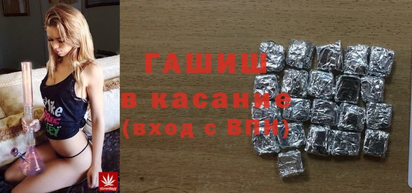 бутик Михайловск