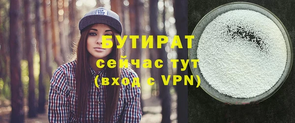 бутик Михайловск