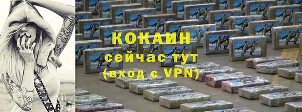 бутик Михайловск