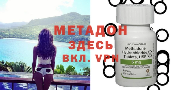 эйфоретик Медвежьегорск
