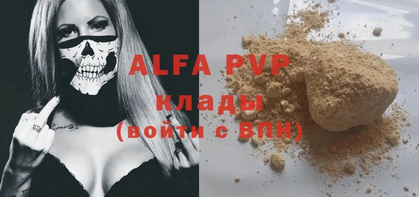 хмурый Михайловка