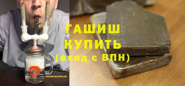 бутик Михайловск