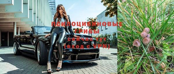 бутик Михайловск