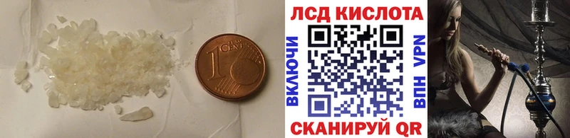 ЛСД экстази ecstasy  где купить наркотик  Тотьма 