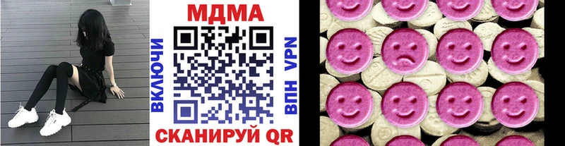 МДМА Molly  Тотьма 