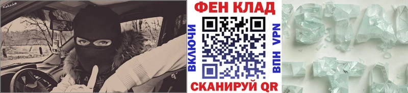 закладки  Тотьма  МЕТАМФЕТАМИН мет 