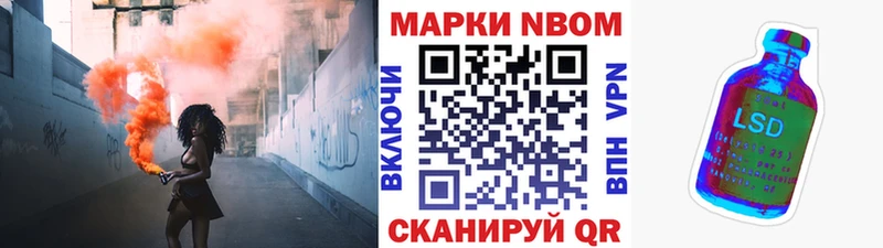 как найти наркотики  Тотьма  Марки 25I-NBOMe 1500мкг 