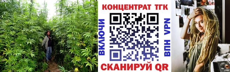 ТГК Wax  купить наркотик  Тотьма 